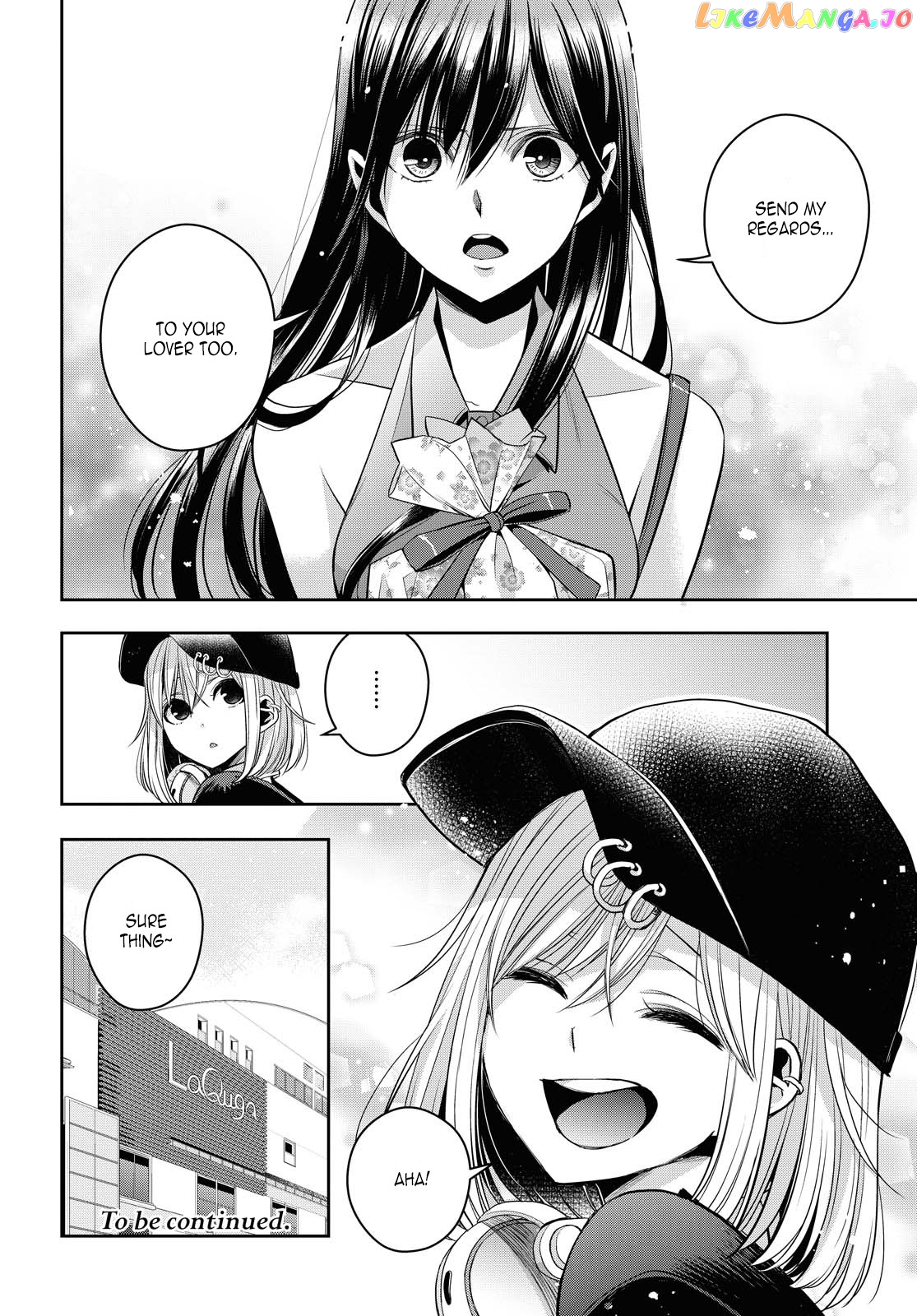 Citrus Plus chapter 21 - page 22