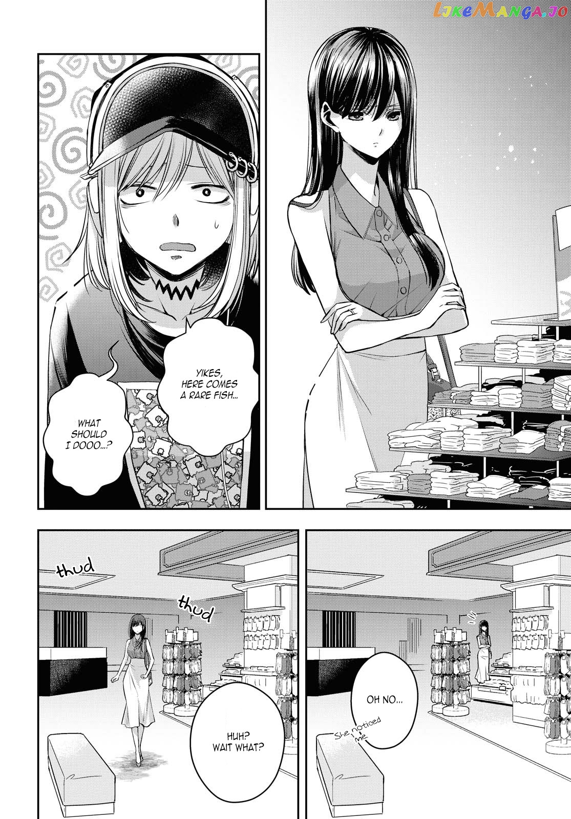 Citrus Plus chapter 21 - page 6