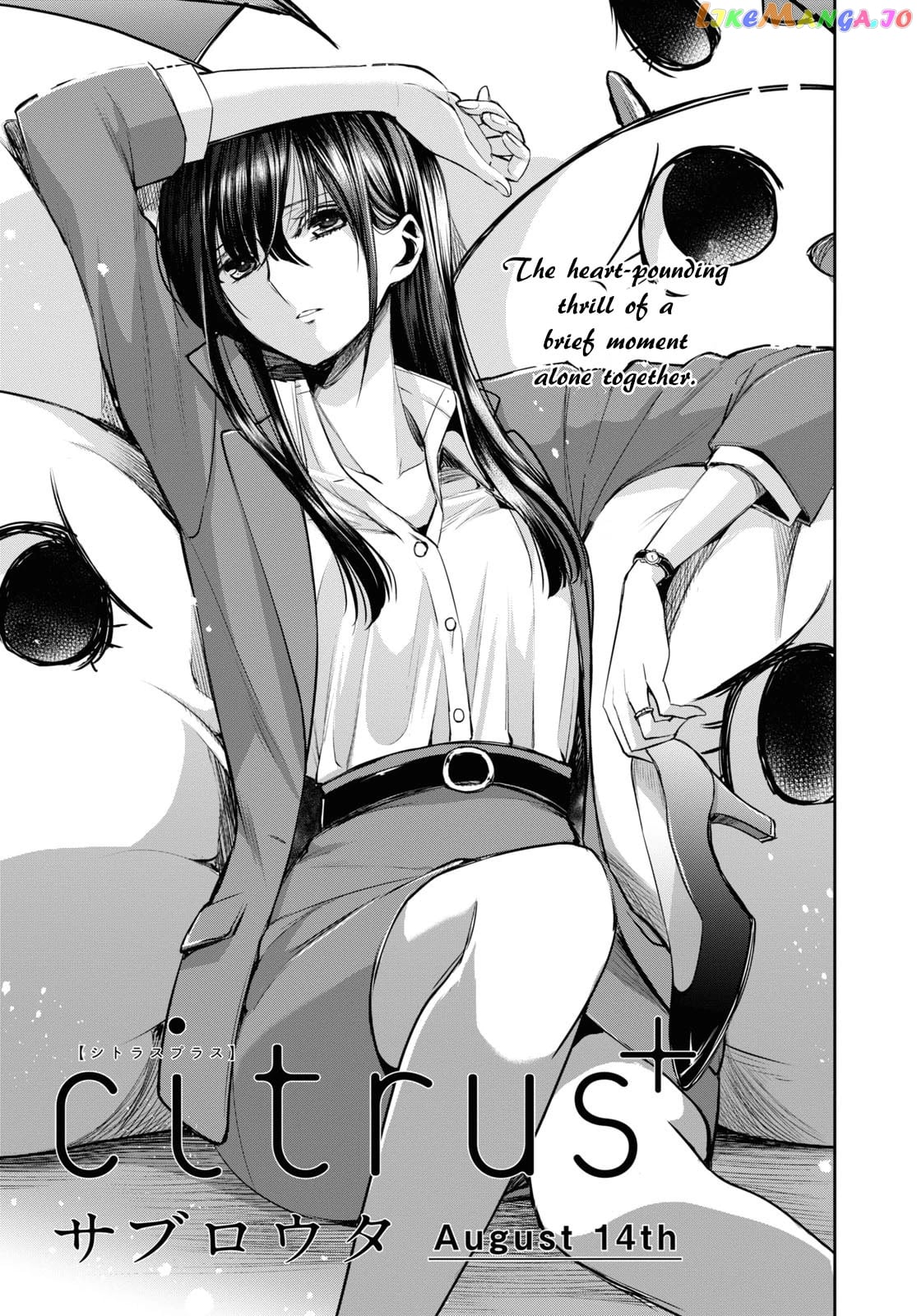Citrus Plus chapter 22 - page 1