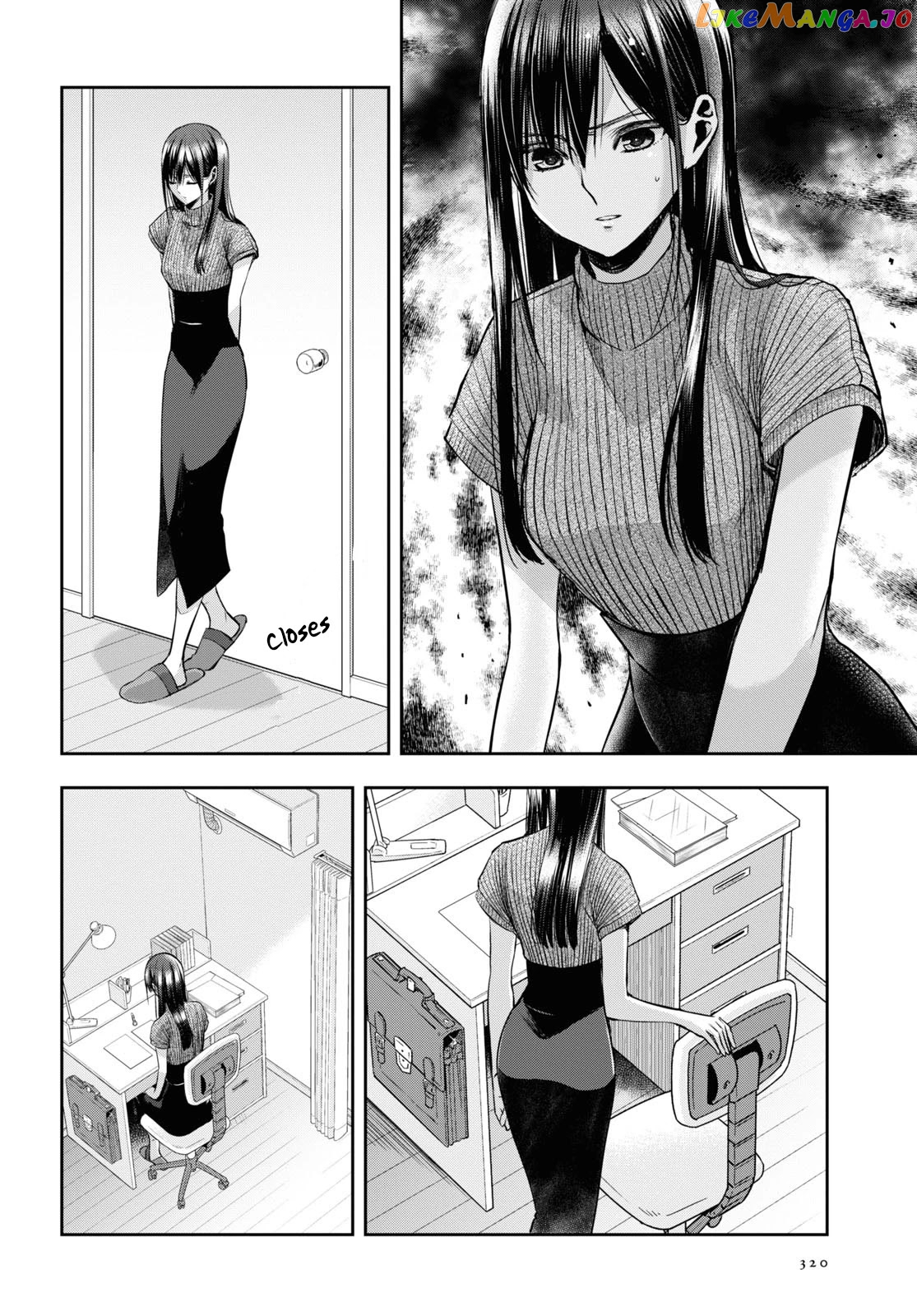 Citrus Plus chapter 22 - page 10