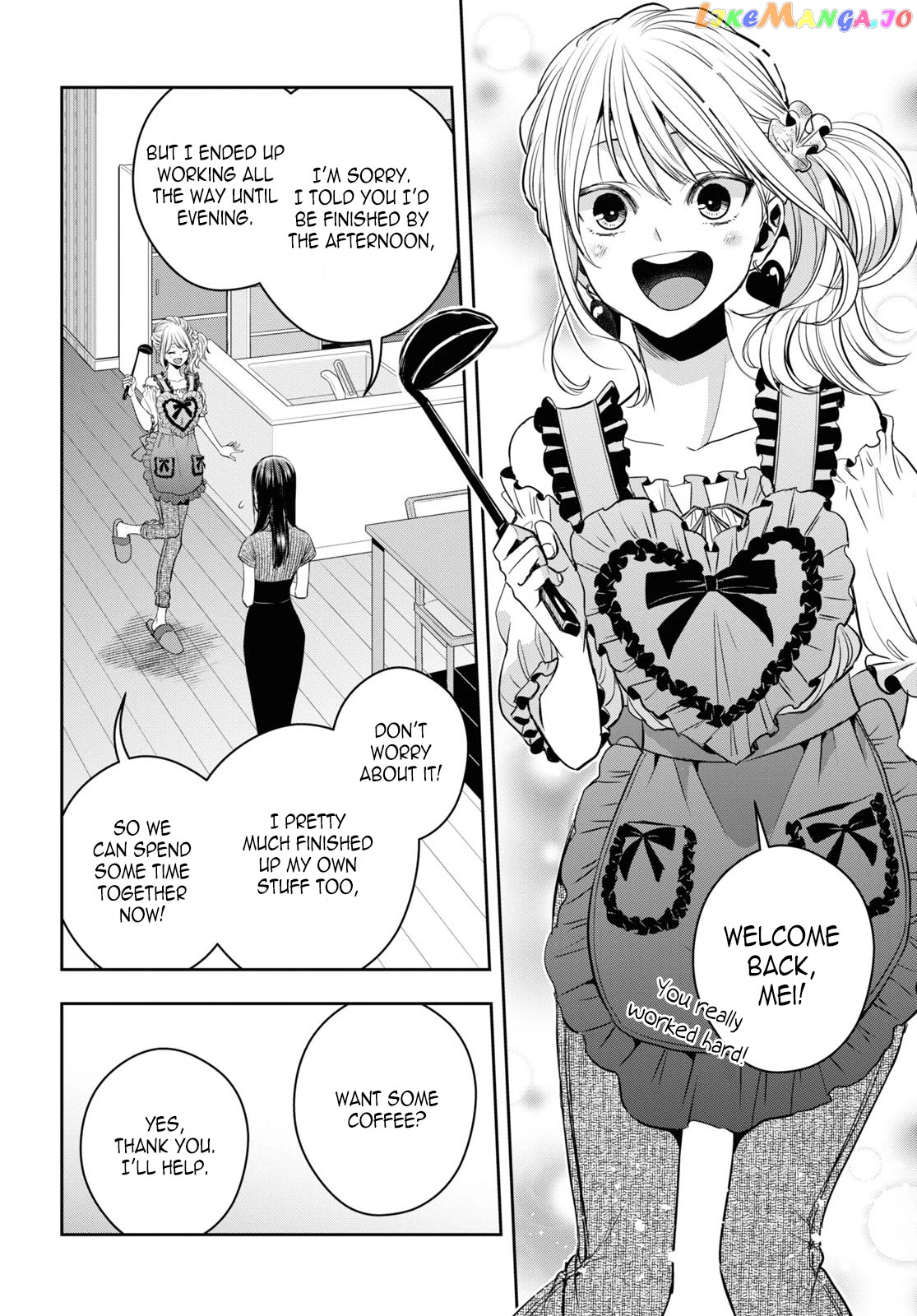 Citrus Plus chapter 22 - page 14