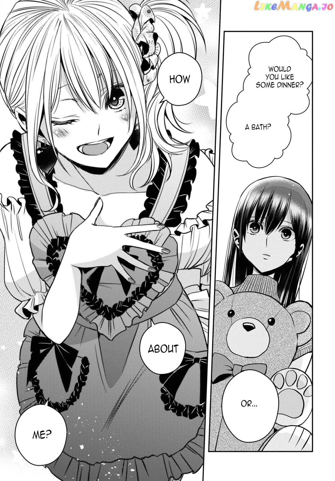 Citrus Plus chapter 22 - page 17