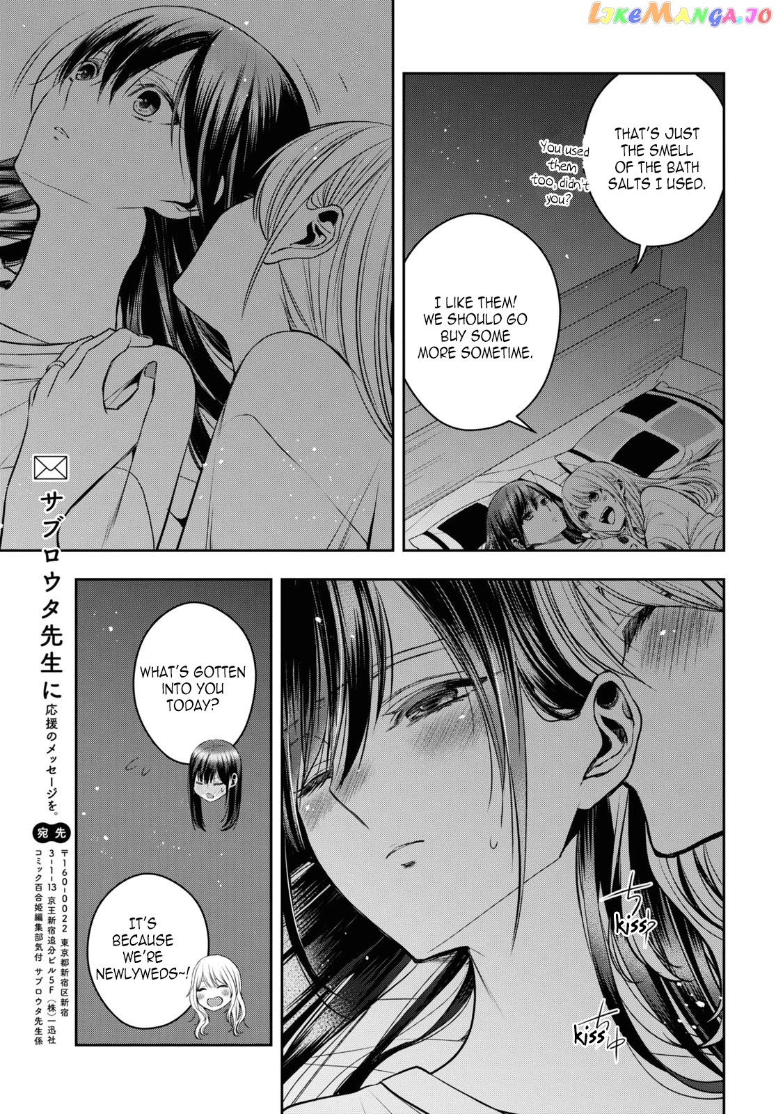 Citrus Plus chapter 22 - page 21