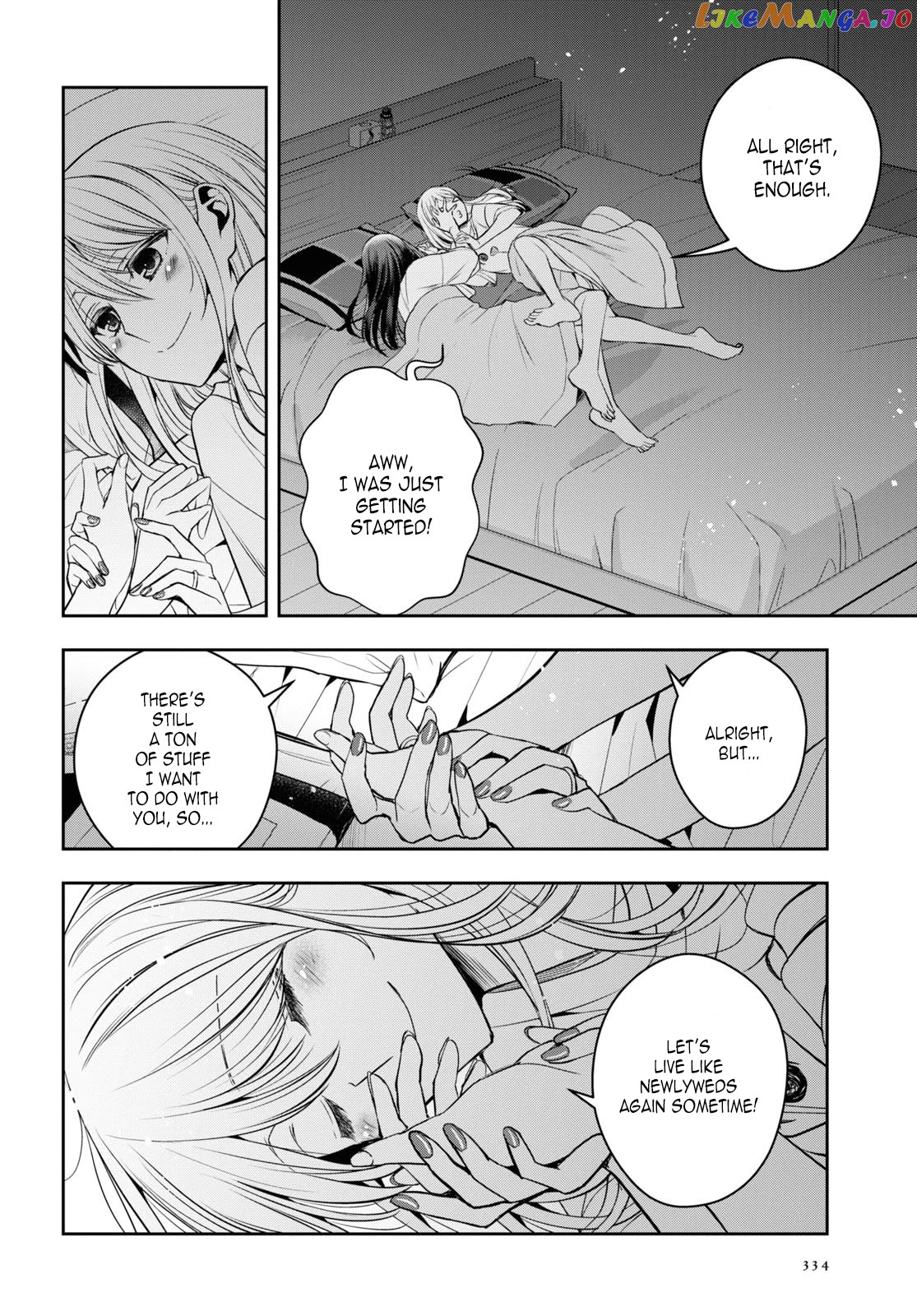 Citrus Plus chapter 22 - page 22