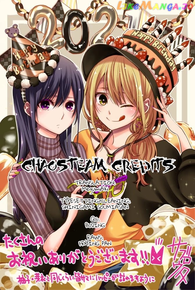 Citrus Plus chapter 22 - page 25