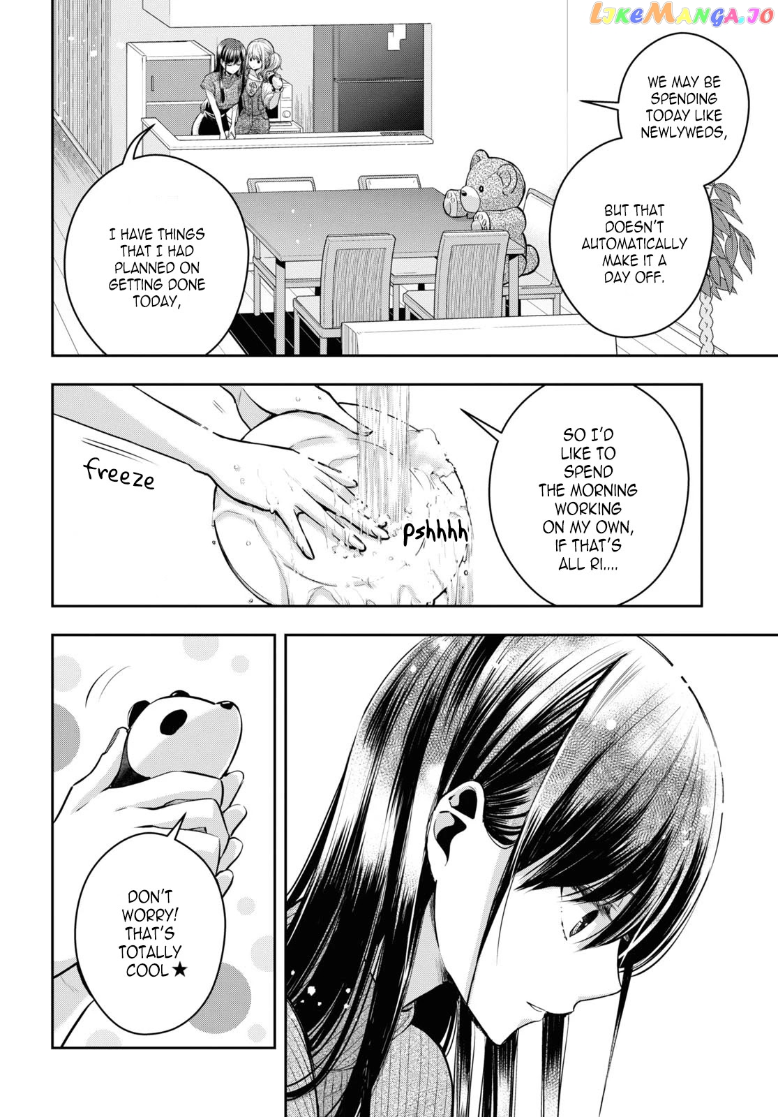Citrus Plus chapter 22 - page 6