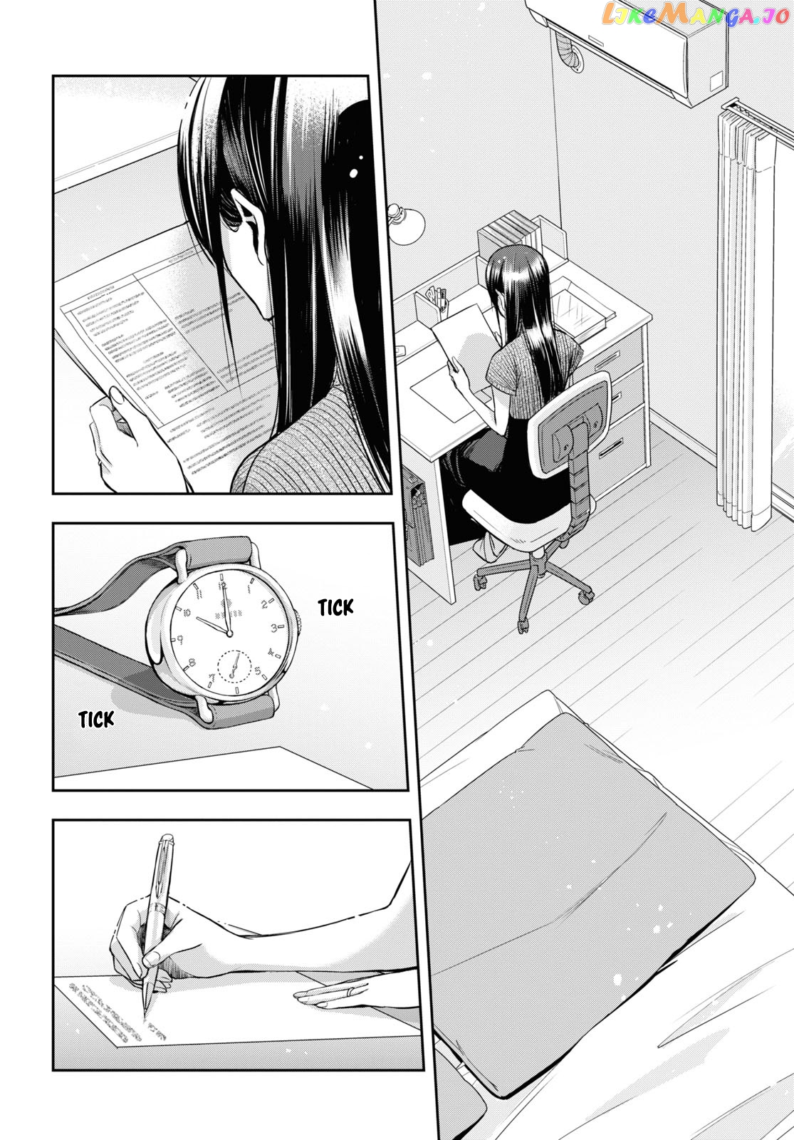 Citrus Plus chapter 22 - page 8
