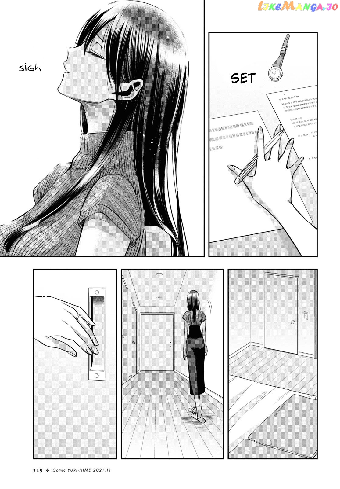 Citrus Plus chapter 22 - page 9