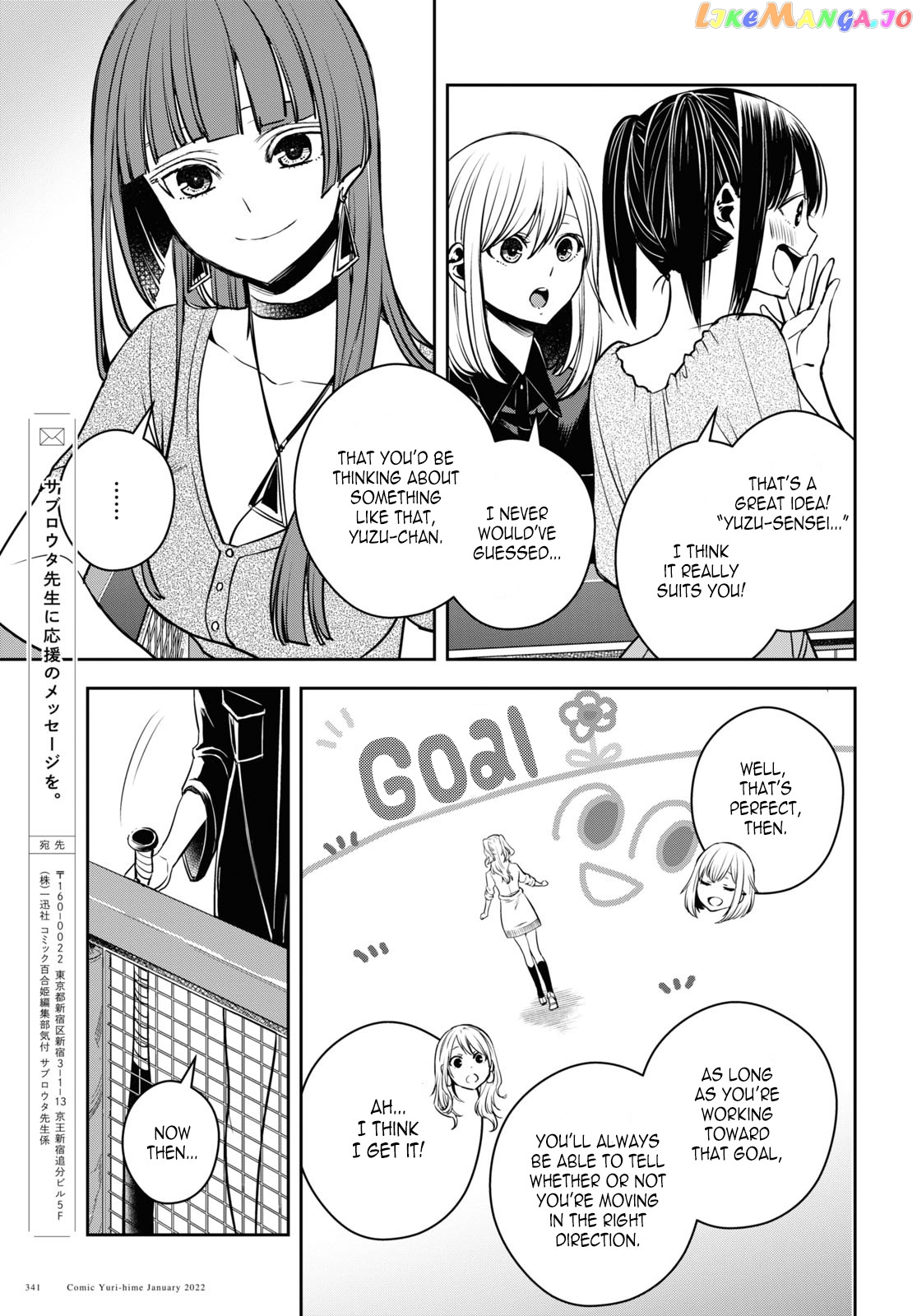 Citrus Plus chapter 23 - page 13