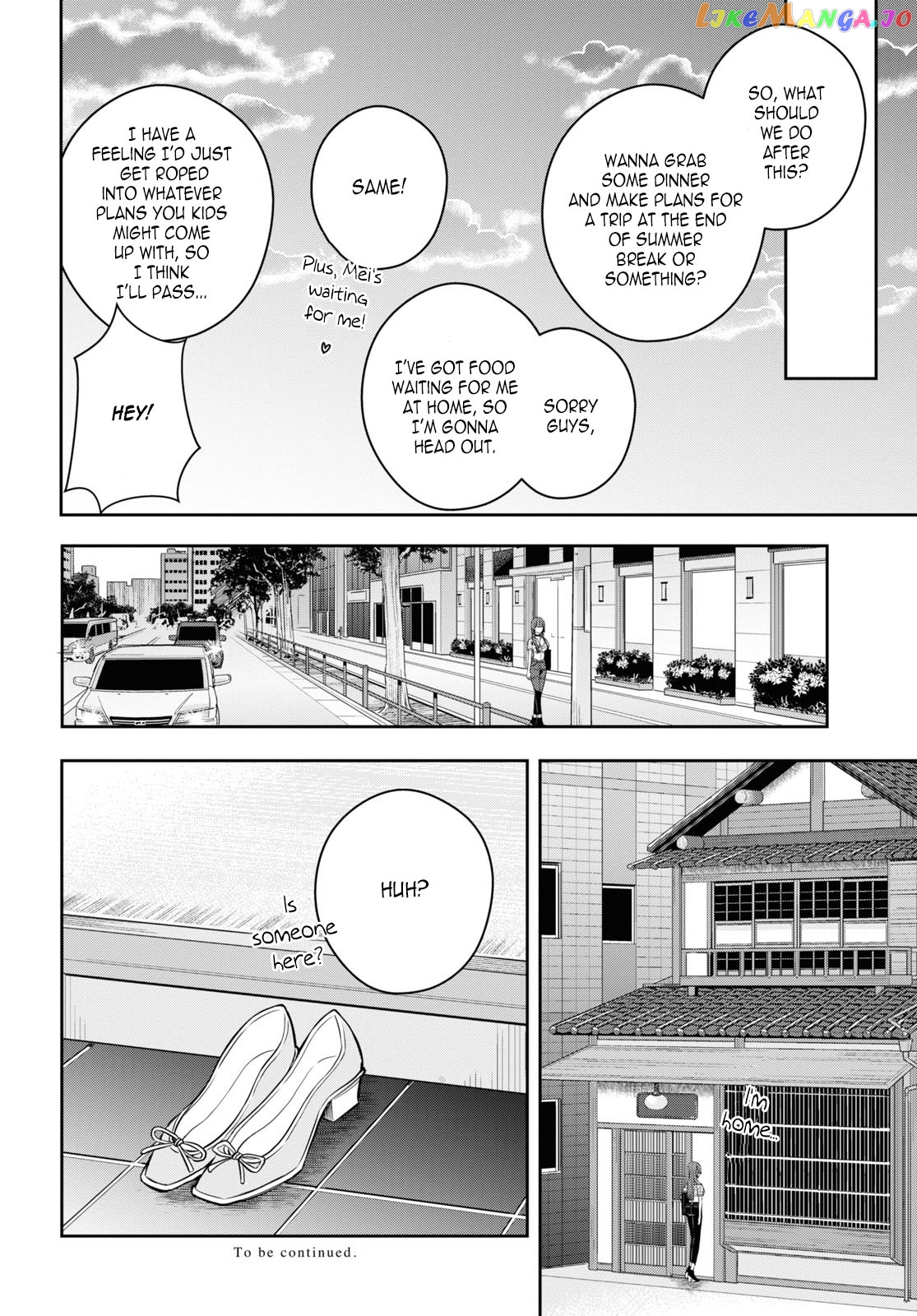 Citrus Plus chapter 23 - page 16