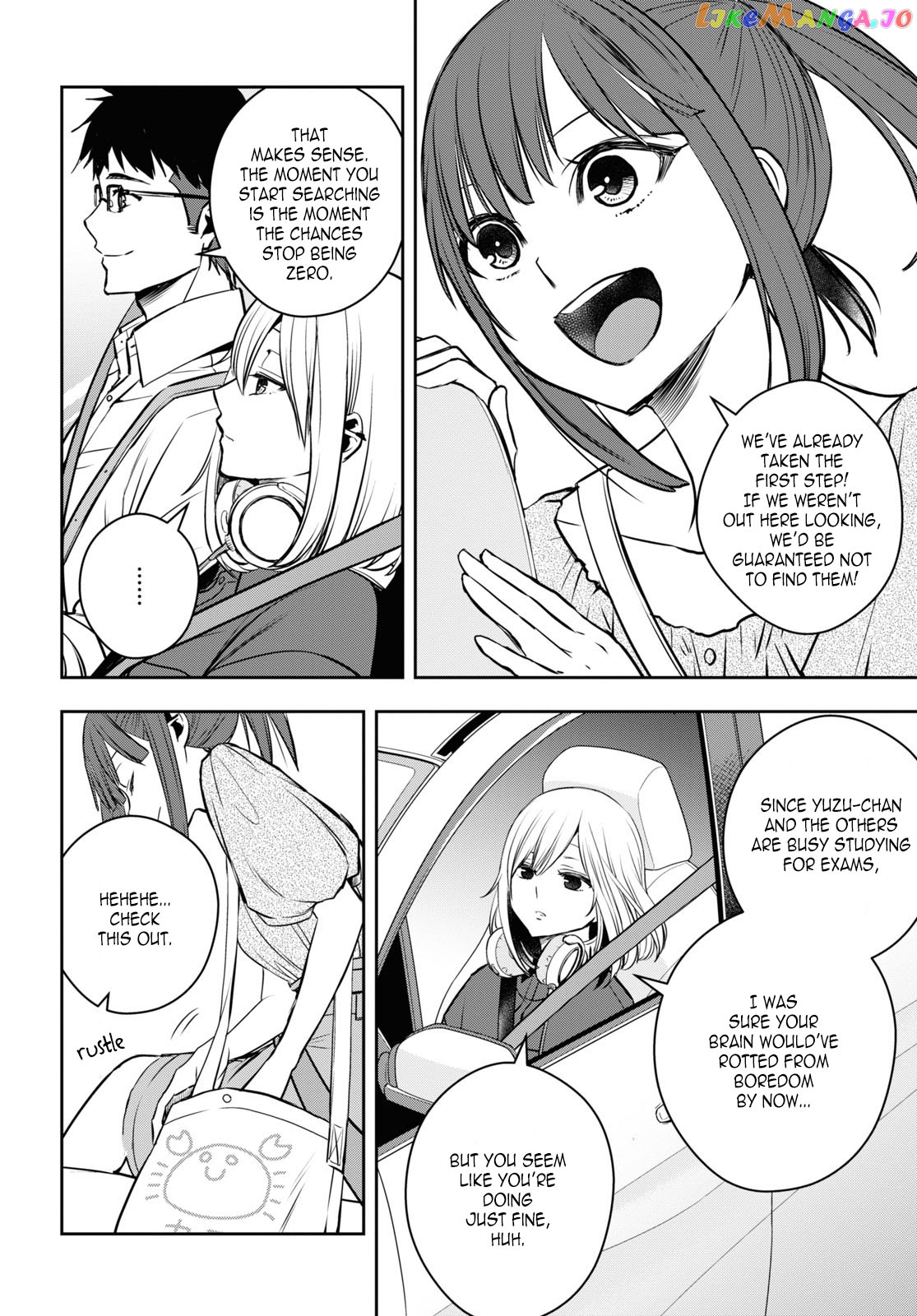 Citrus Plus chapter 23 - page 4