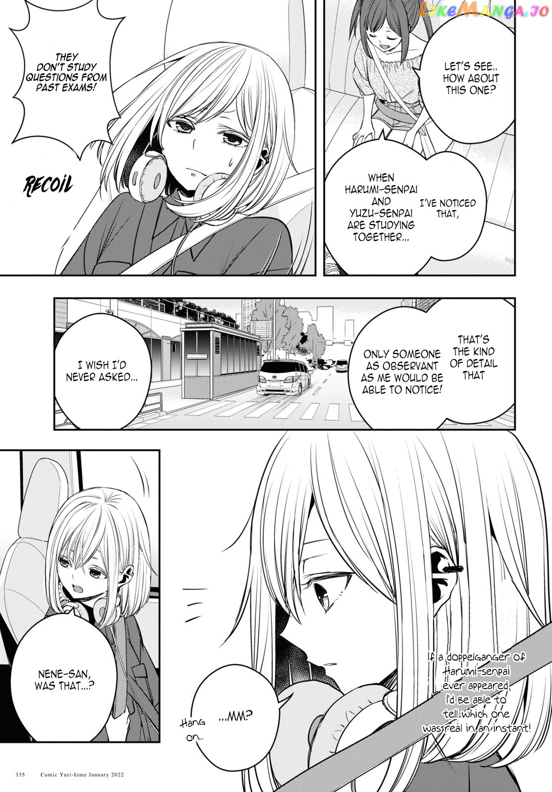 Citrus Plus chapter 23 - page 7