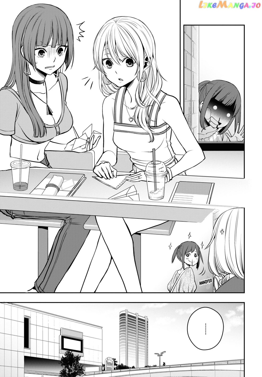 Citrus Plus chapter 23 - page 9