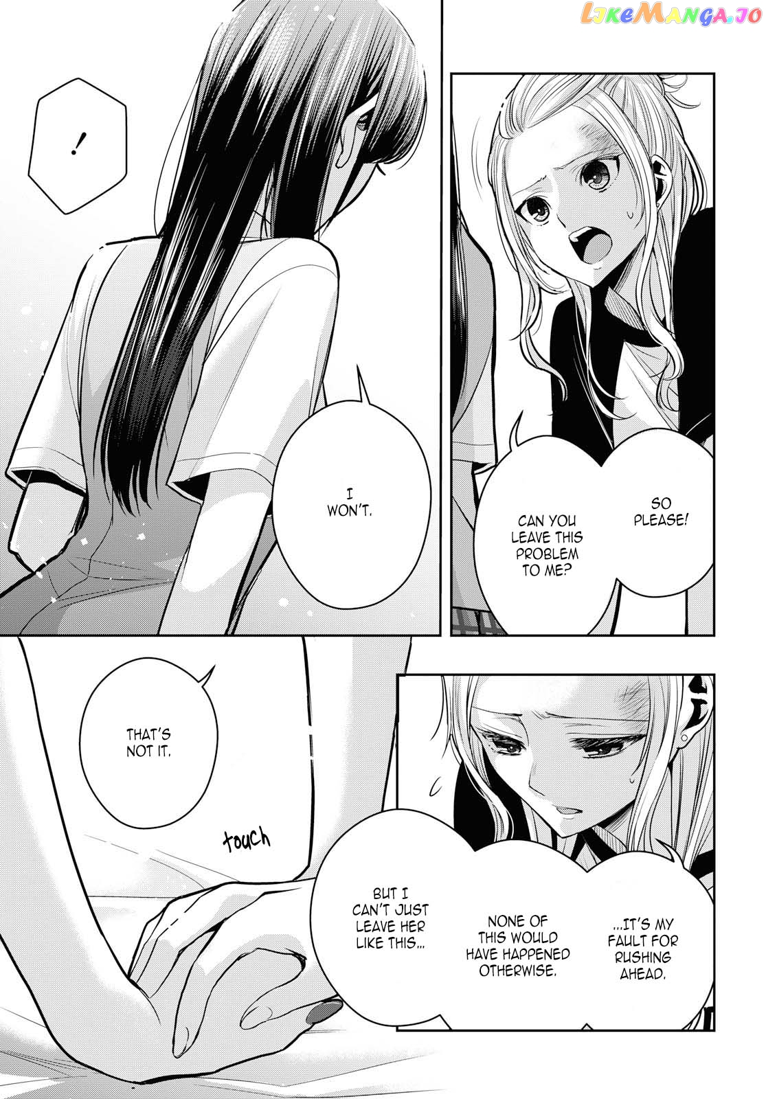 Citrus Plus chapter 11 - page 13