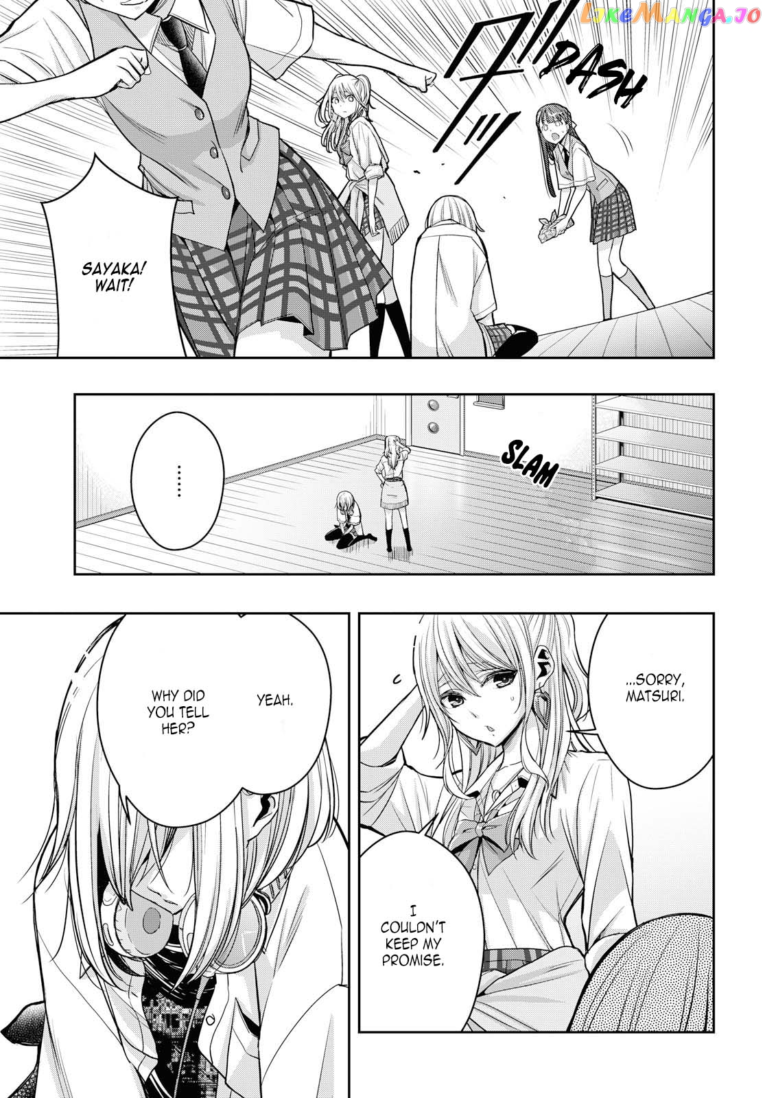 Citrus Plus chapter 11 - page 3