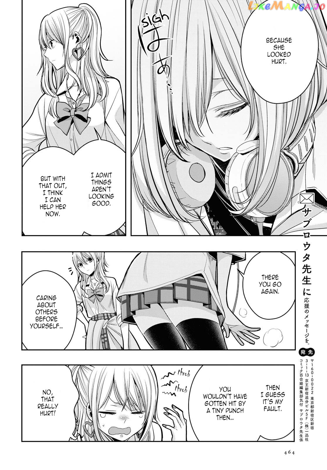Citrus Plus chapter 11 - page 4