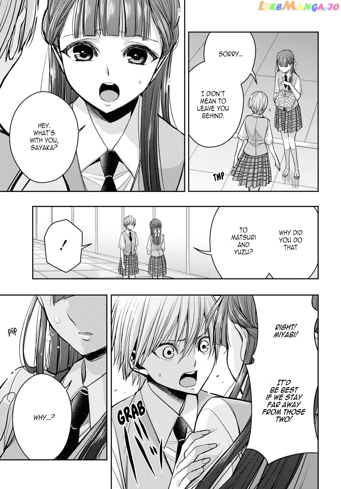 Citrus Plus chapter 11 - page 7