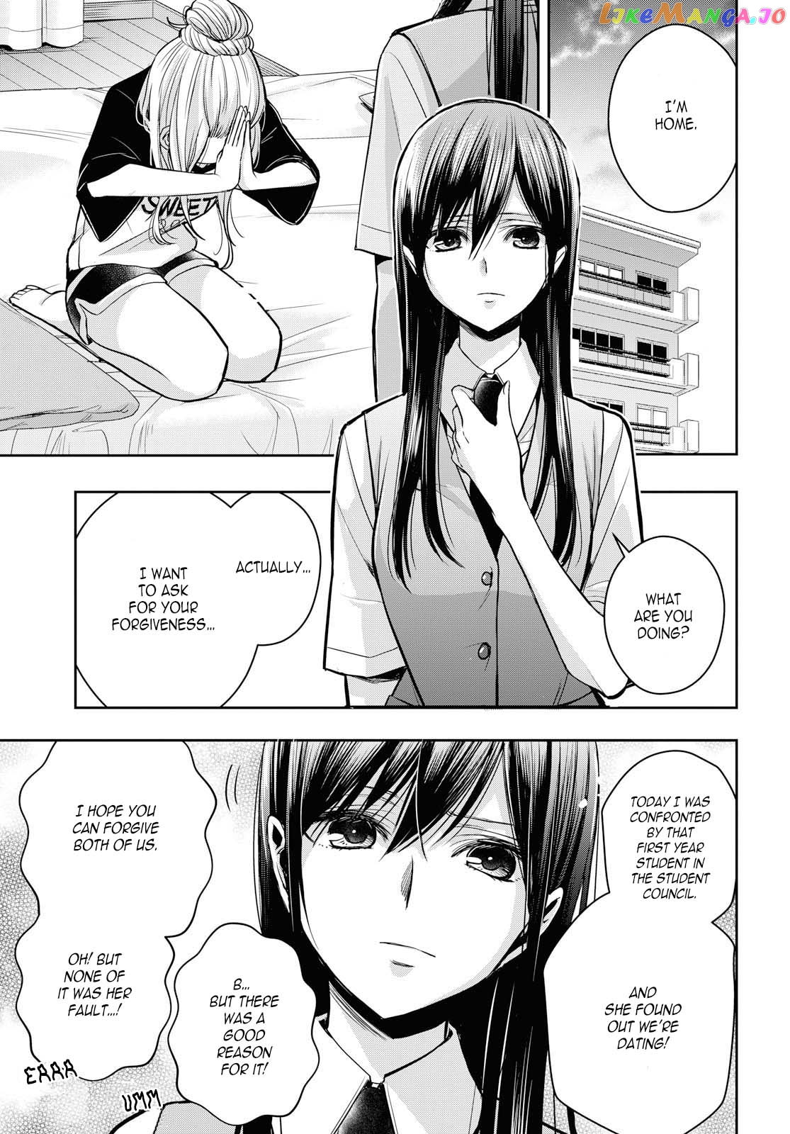 Citrus Plus chapter 11 - page 9