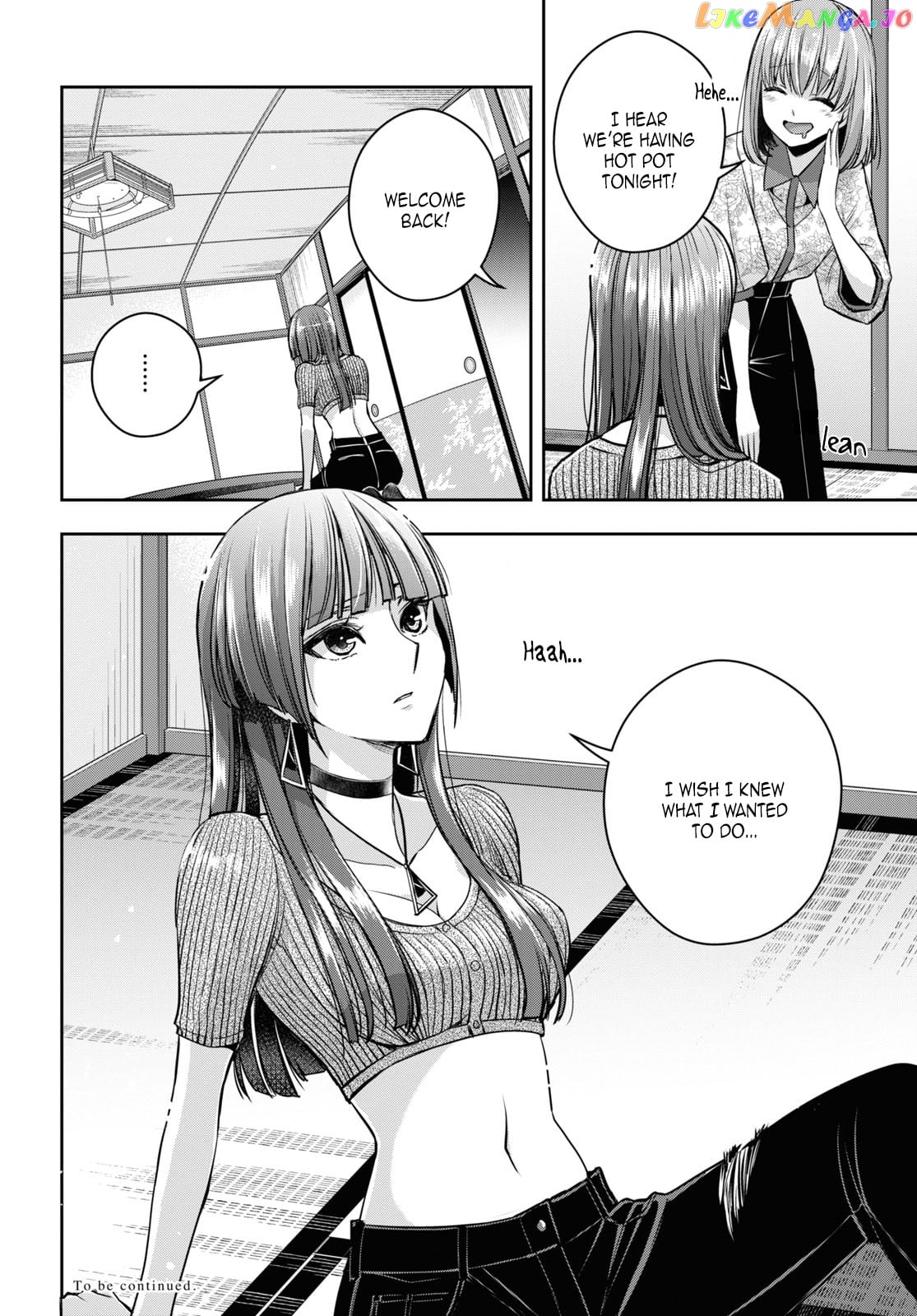 Citrus Plus chapter 24 - page 8