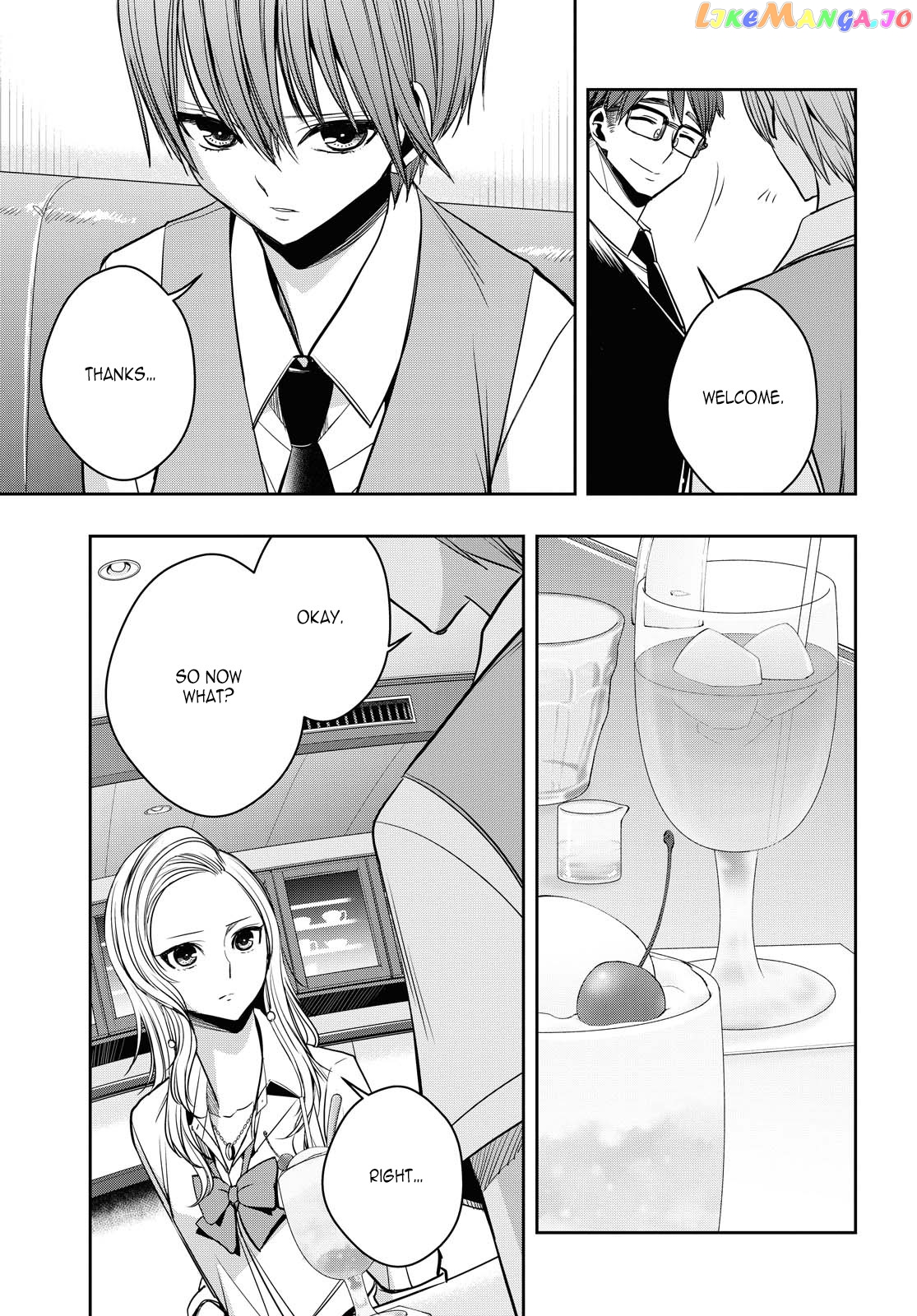 Citrus Plus chapter 12 - page 13