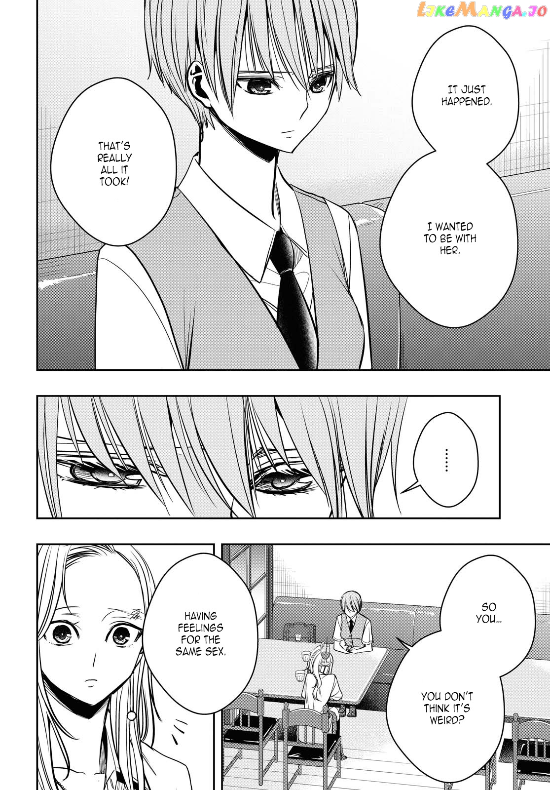 Citrus Plus chapter 12 - page 18