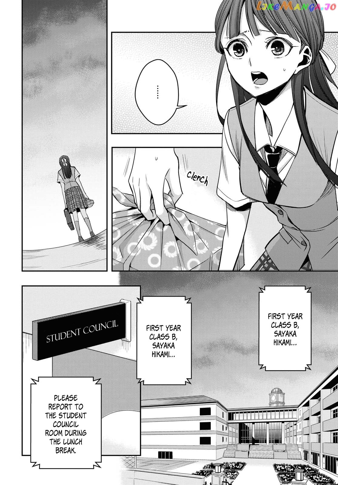 Citrus Plus chapter 12 - page 2