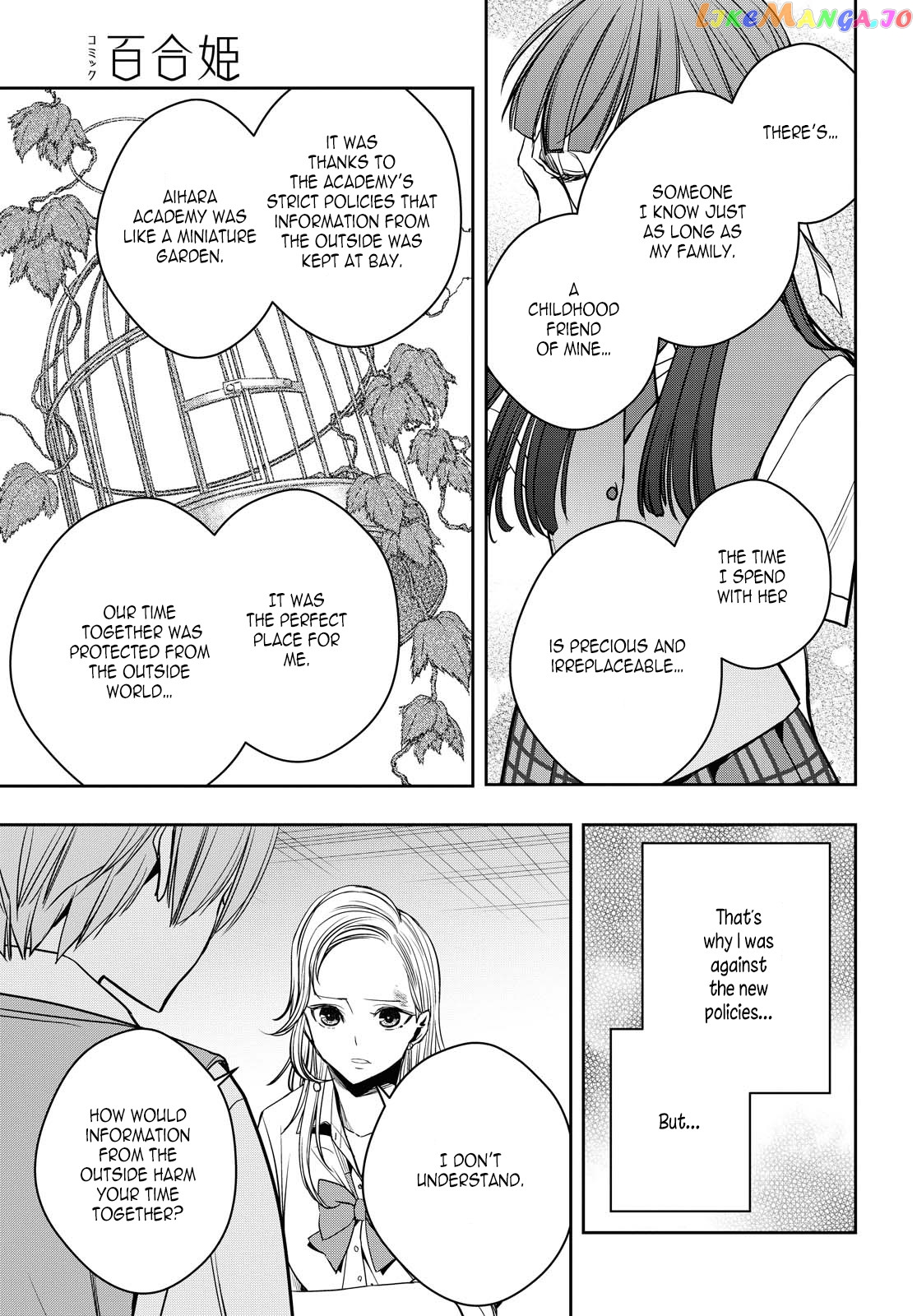 Citrus Plus chapter 12 - page 23