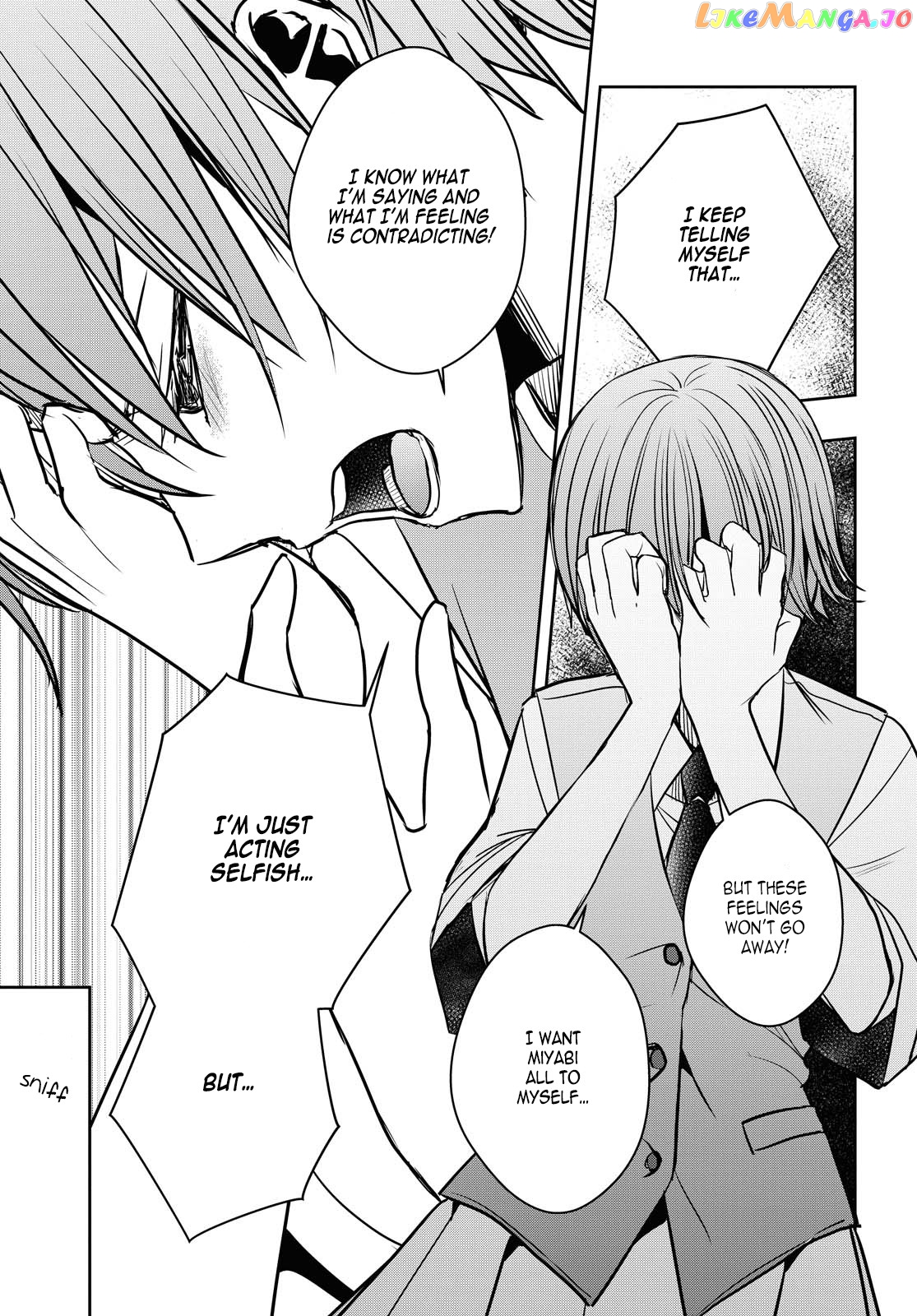 Citrus Plus chapter 12 - page 25