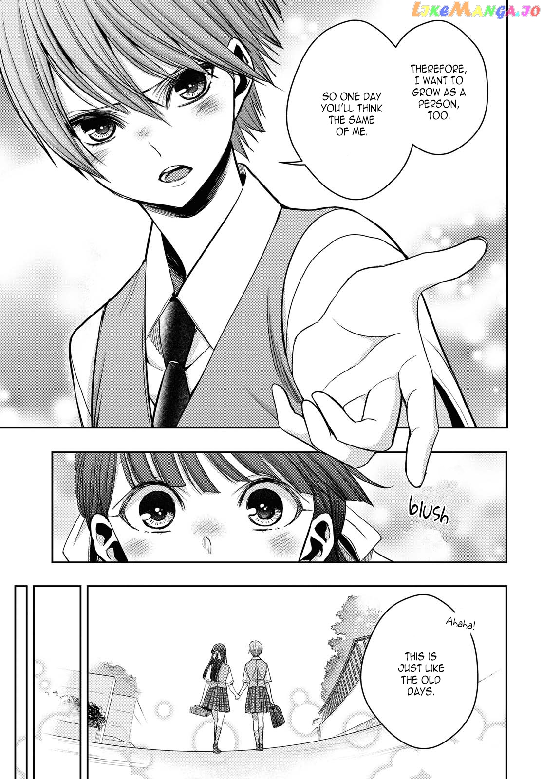 Citrus Plus chapter 12 - page 32