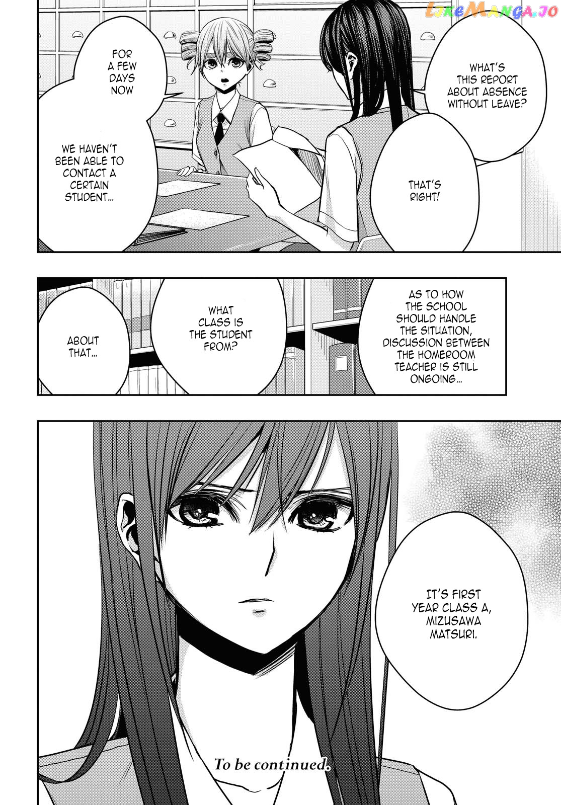 Citrus Plus chapter 12 - page 35
