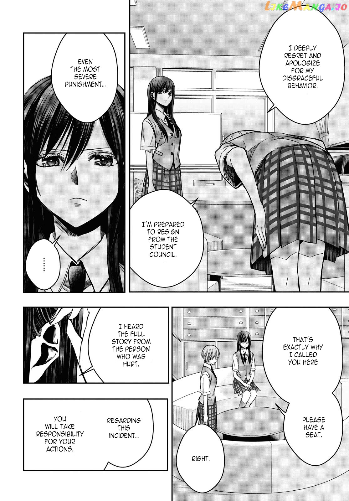 Citrus Plus chapter 12 - page 4