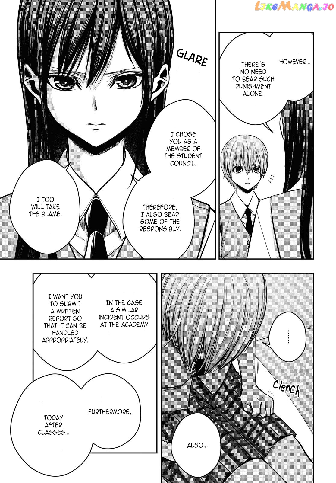 Citrus Plus chapter 12 - page 5