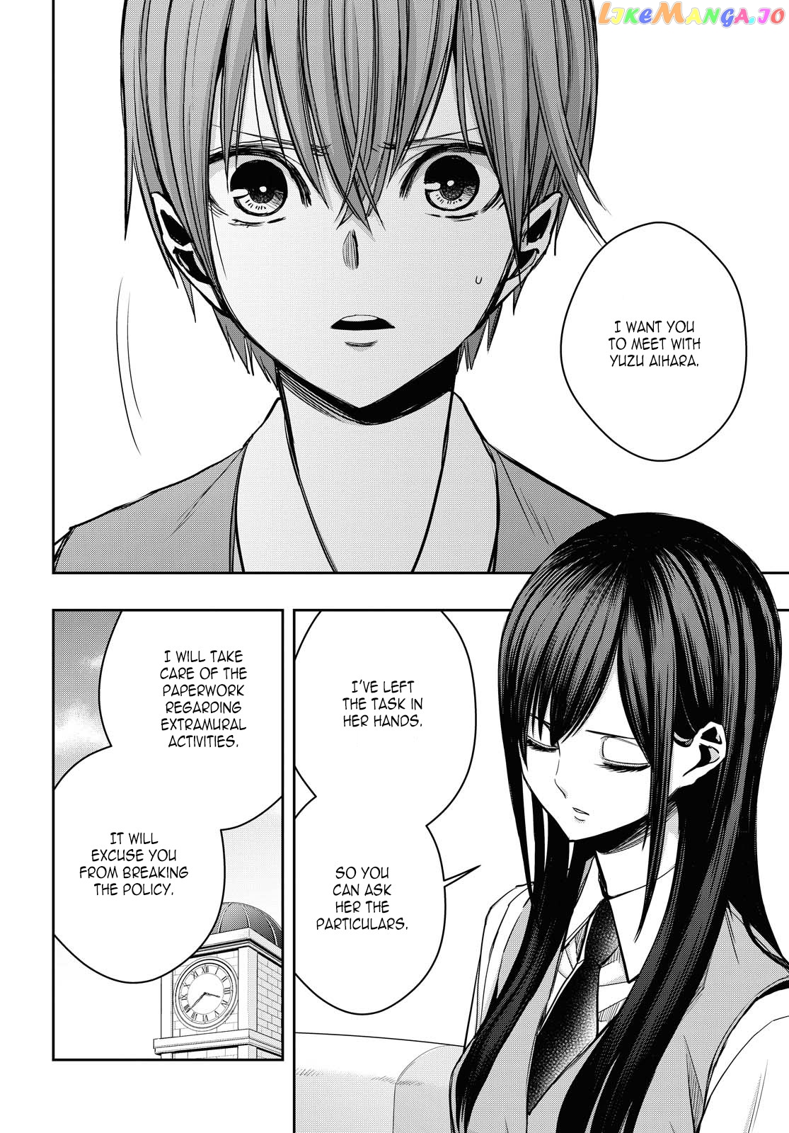 Citrus Plus chapter 12 - page 6