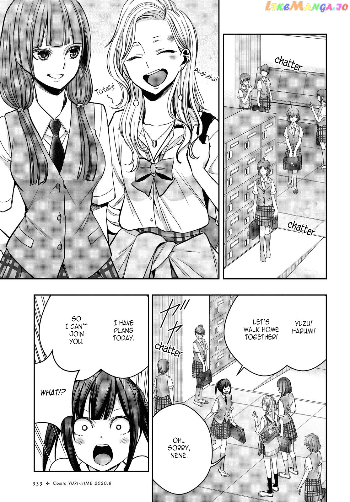 Citrus Plus chapter 12 - page 7