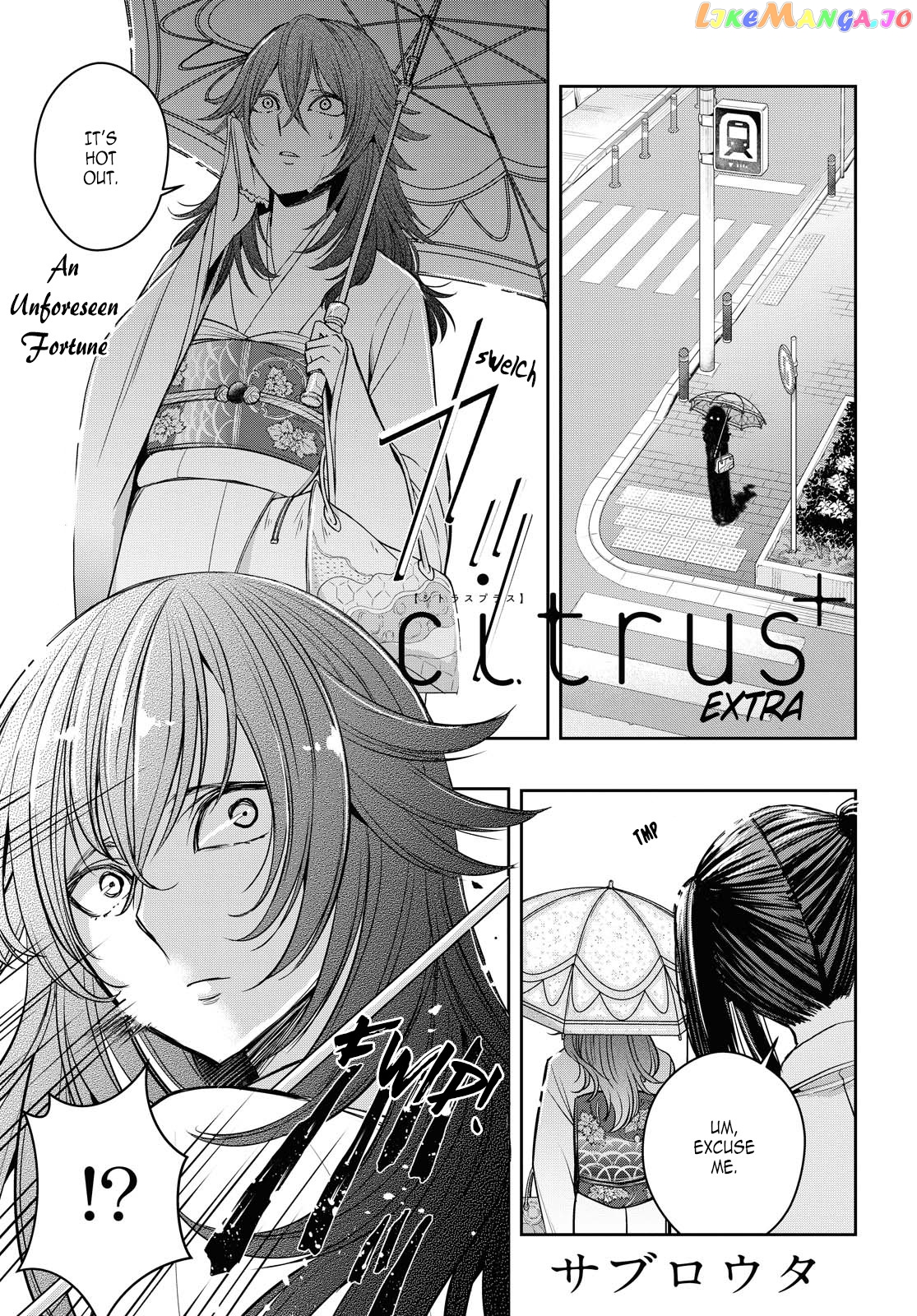Citrus Plus chapter 12.2 - page 1