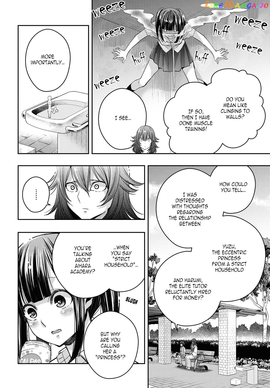 Citrus Plus chapter 12.2 - page 4