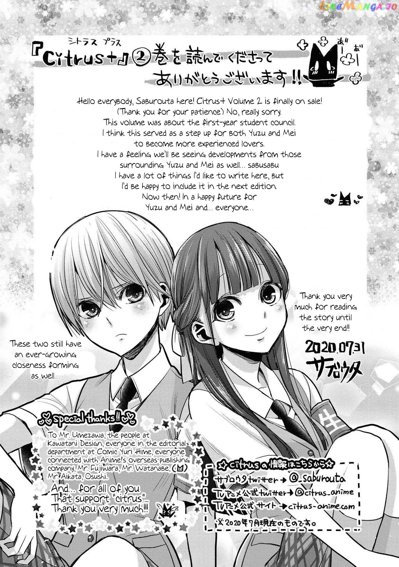Citrus Plus chapter 12.4 - page 8