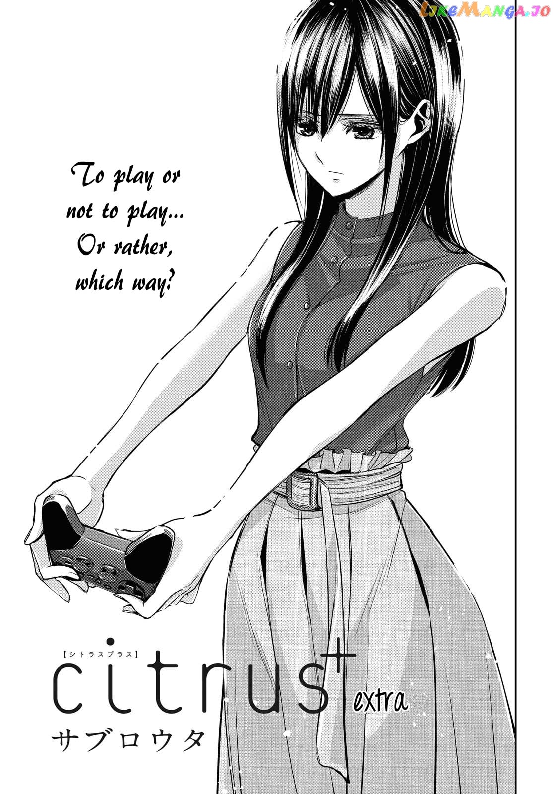 Citrus Plus chapter 12.5 - page 1
