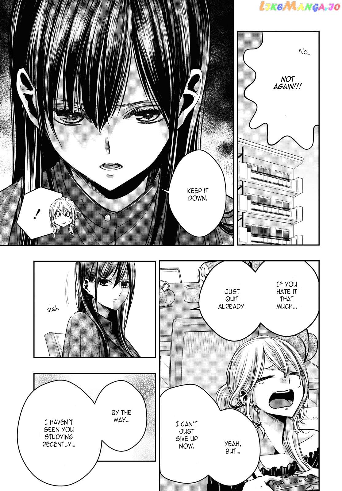 Citrus Plus chapter 12.5 - page 3
