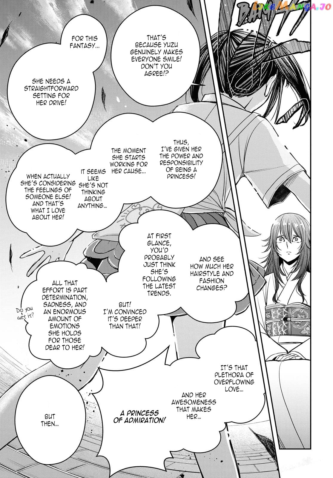 Citrus Plus chapter 12.6 - page 5