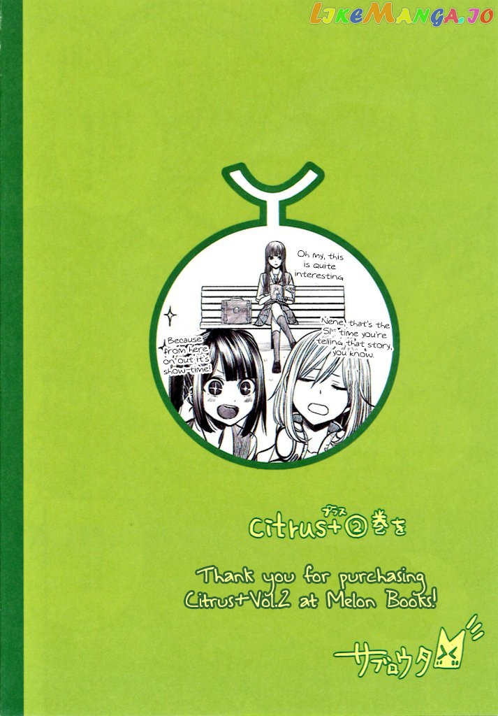 Citrus Plus chapter 12.7 - page 4