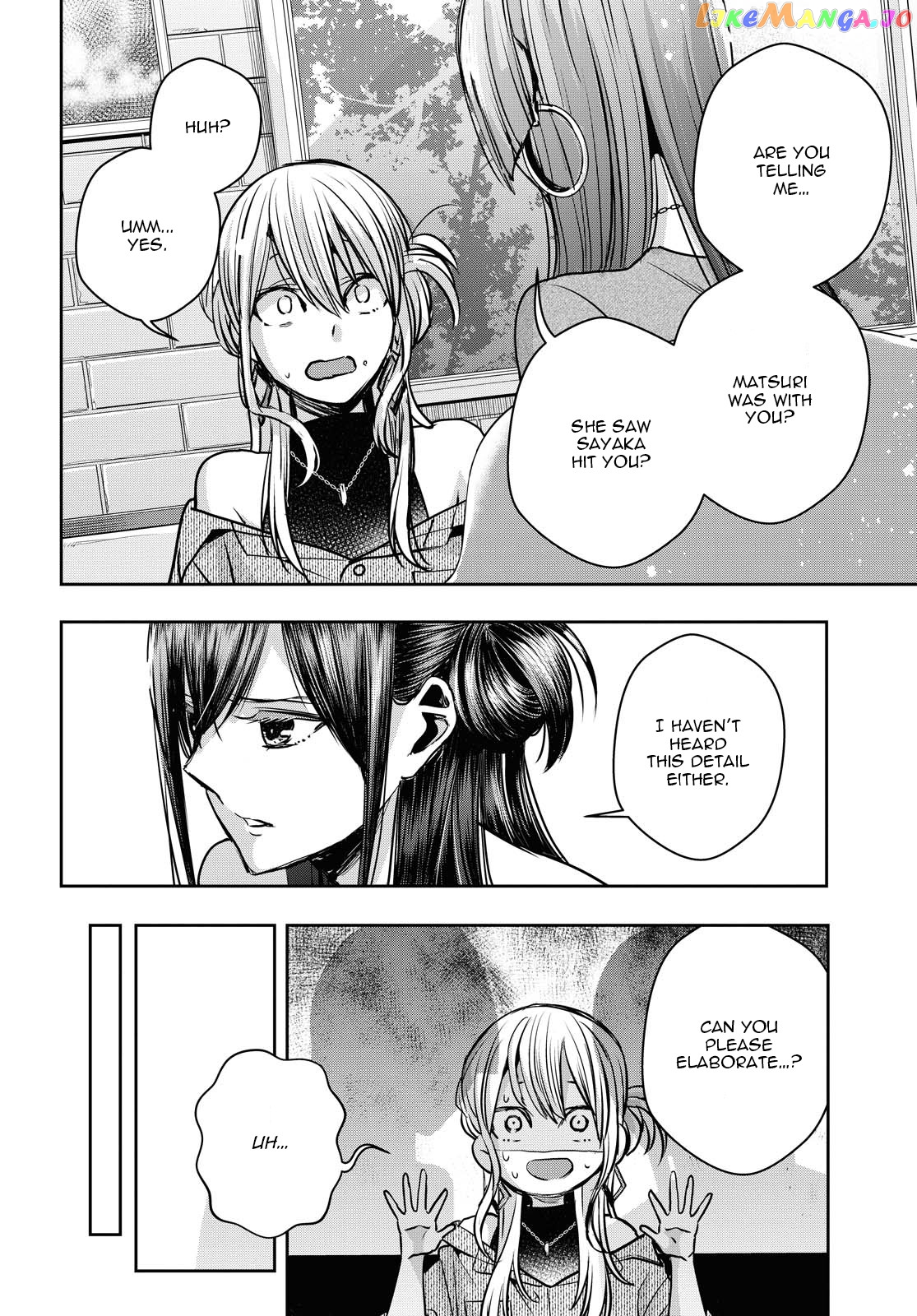 Citrus Plus chapter 13 - page 16