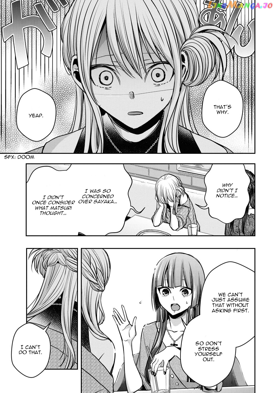 Citrus Plus chapter 13 - page 17