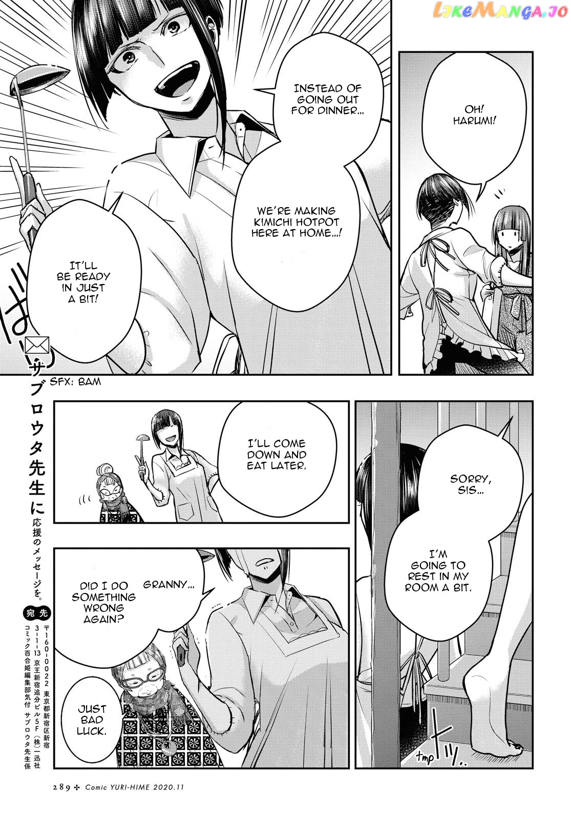 Citrus Plus chapter 13 - page 25