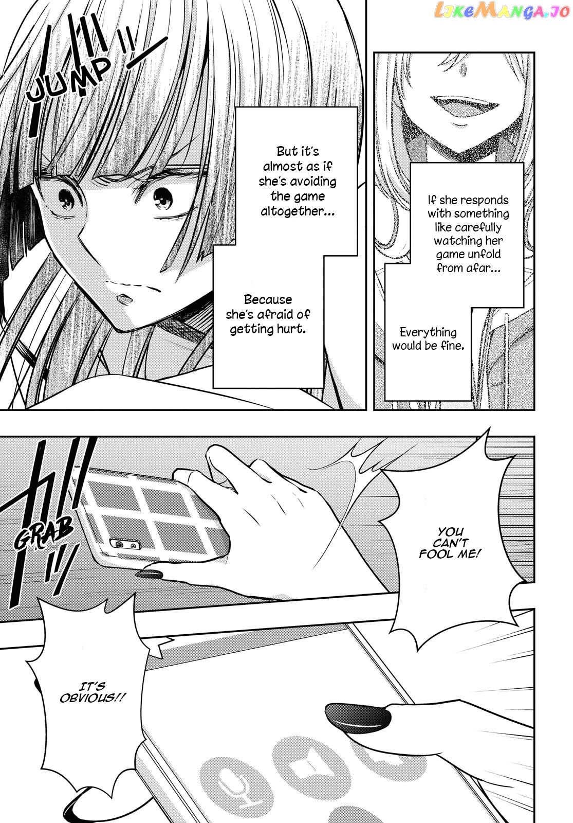 Citrus Plus chapter 13 - page 27