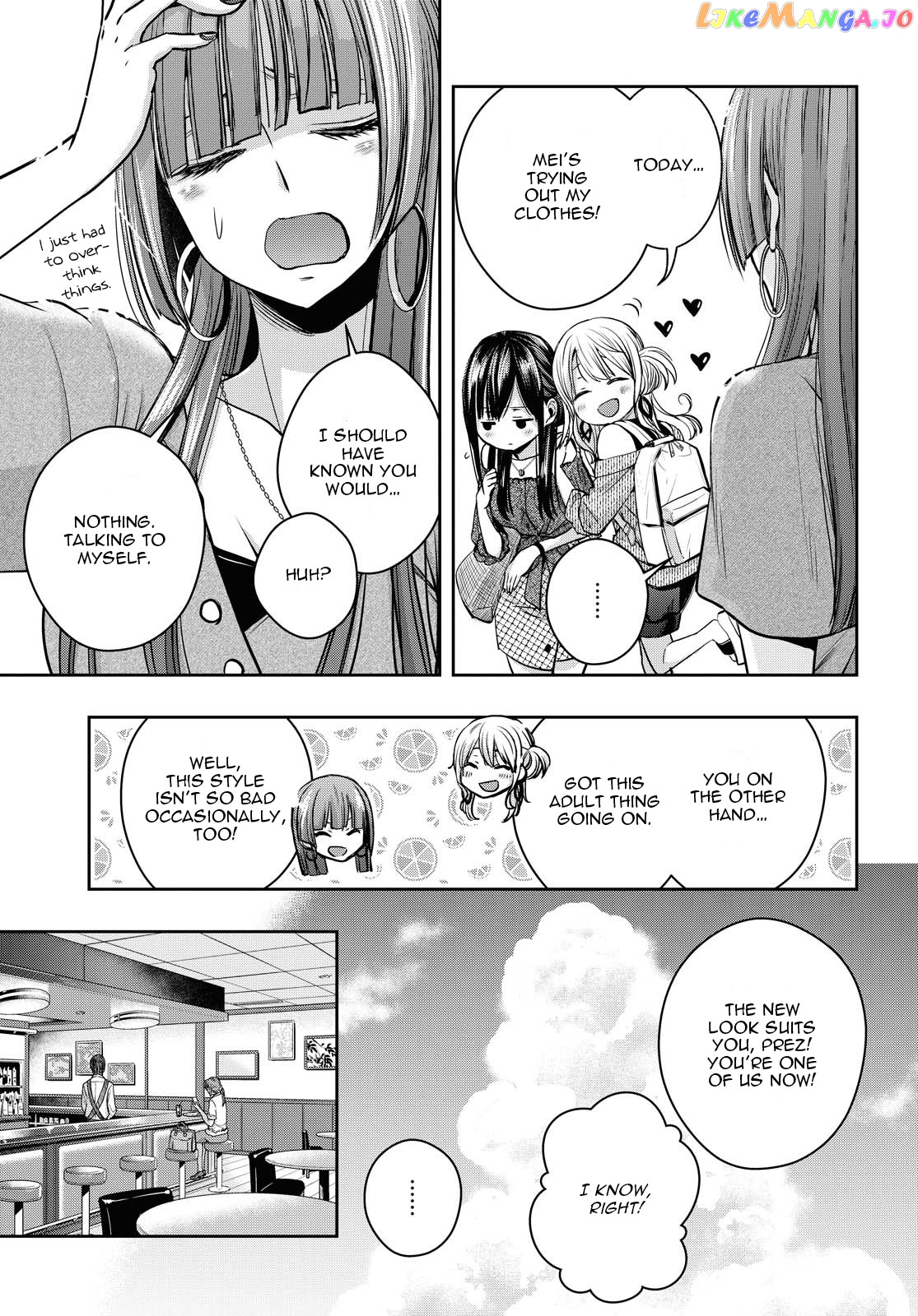Citrus Plus chapter 13 - page 9