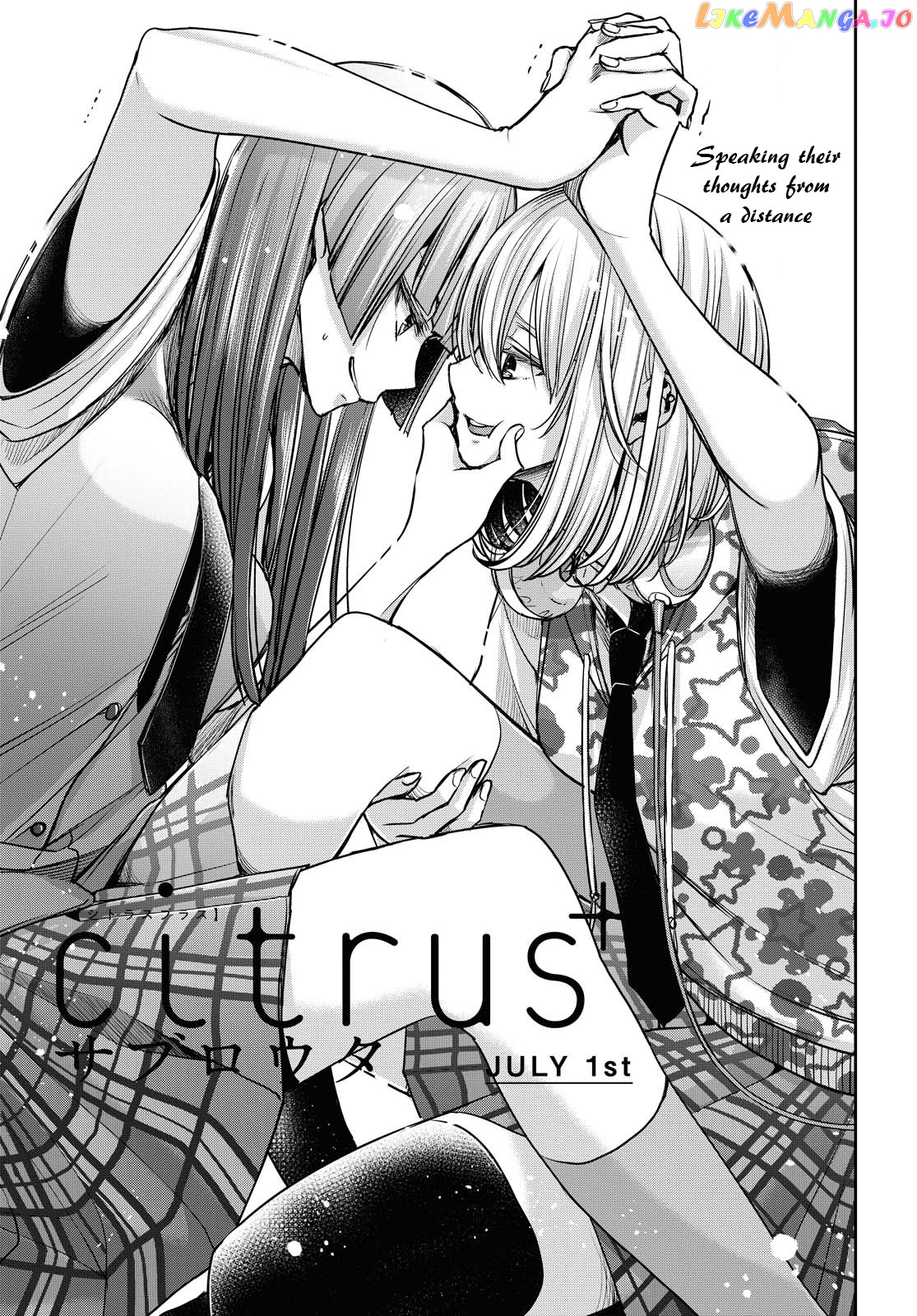 Citrus Plus chapter 14 - page 1
