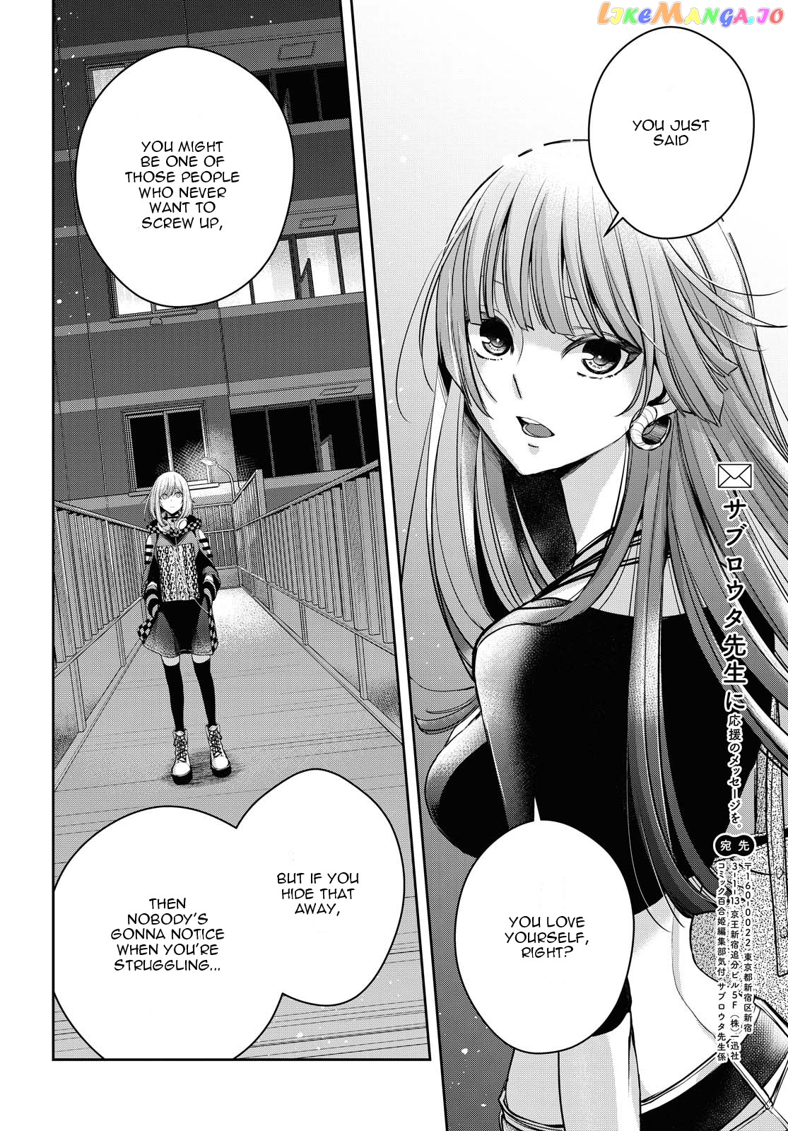 Citrus Plus chapter 15 - page 15