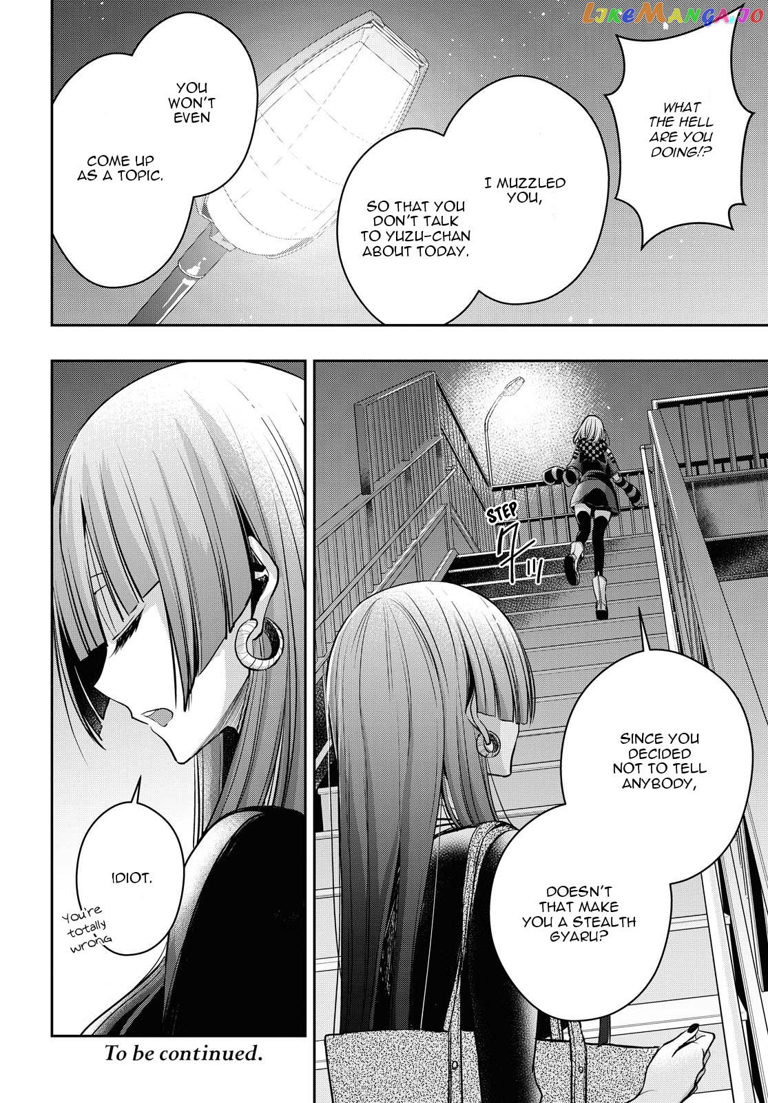 Citrus Plus chapter 15 - page 18