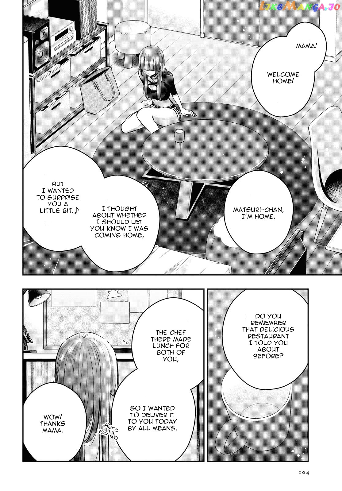 Citrus Plus chapter 15 - page 7
